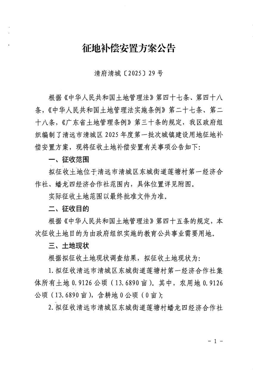 1_页面_1.jpg