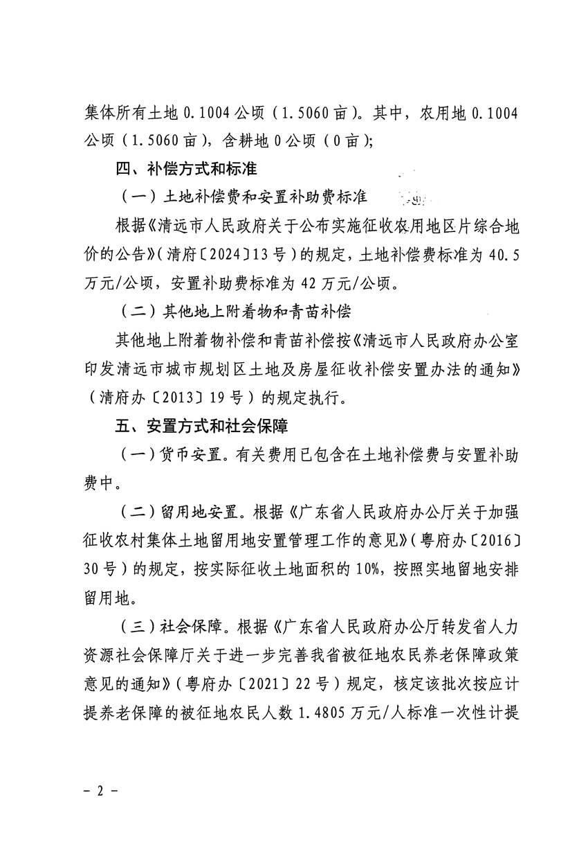 1_页面_2.jpg