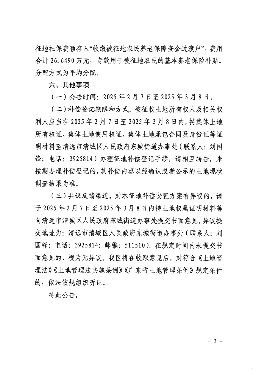 1_页面_3.jpg