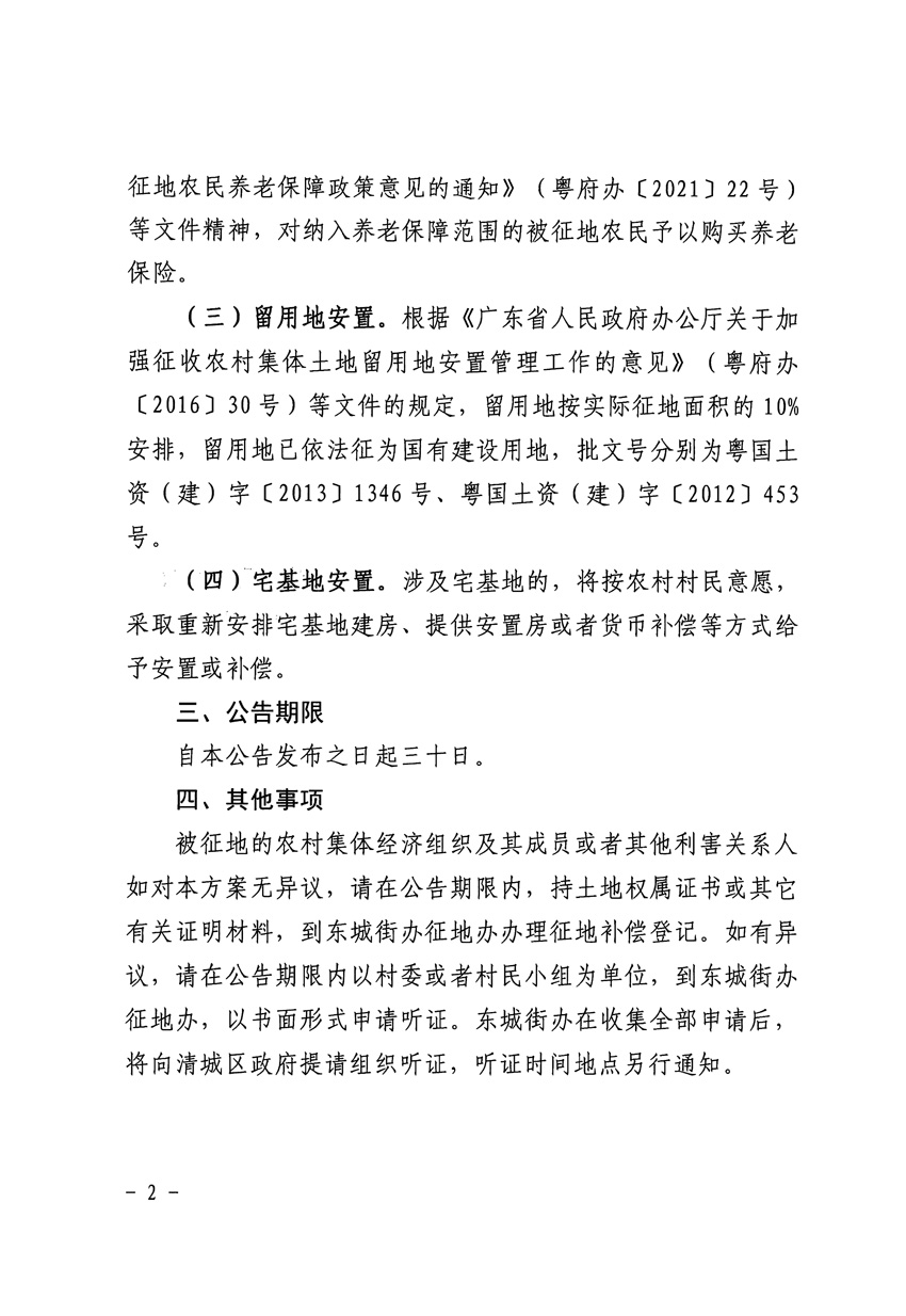1_页面_2.jpg