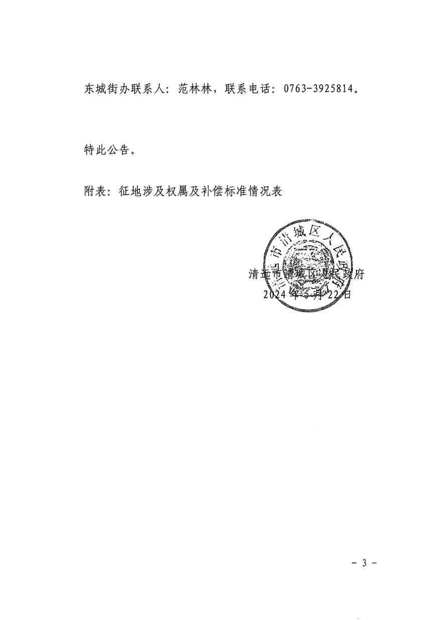 1_页面_3.jpg