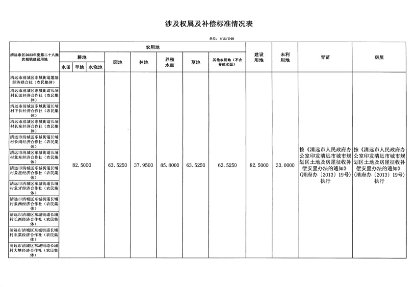 1_页面_5.jpg