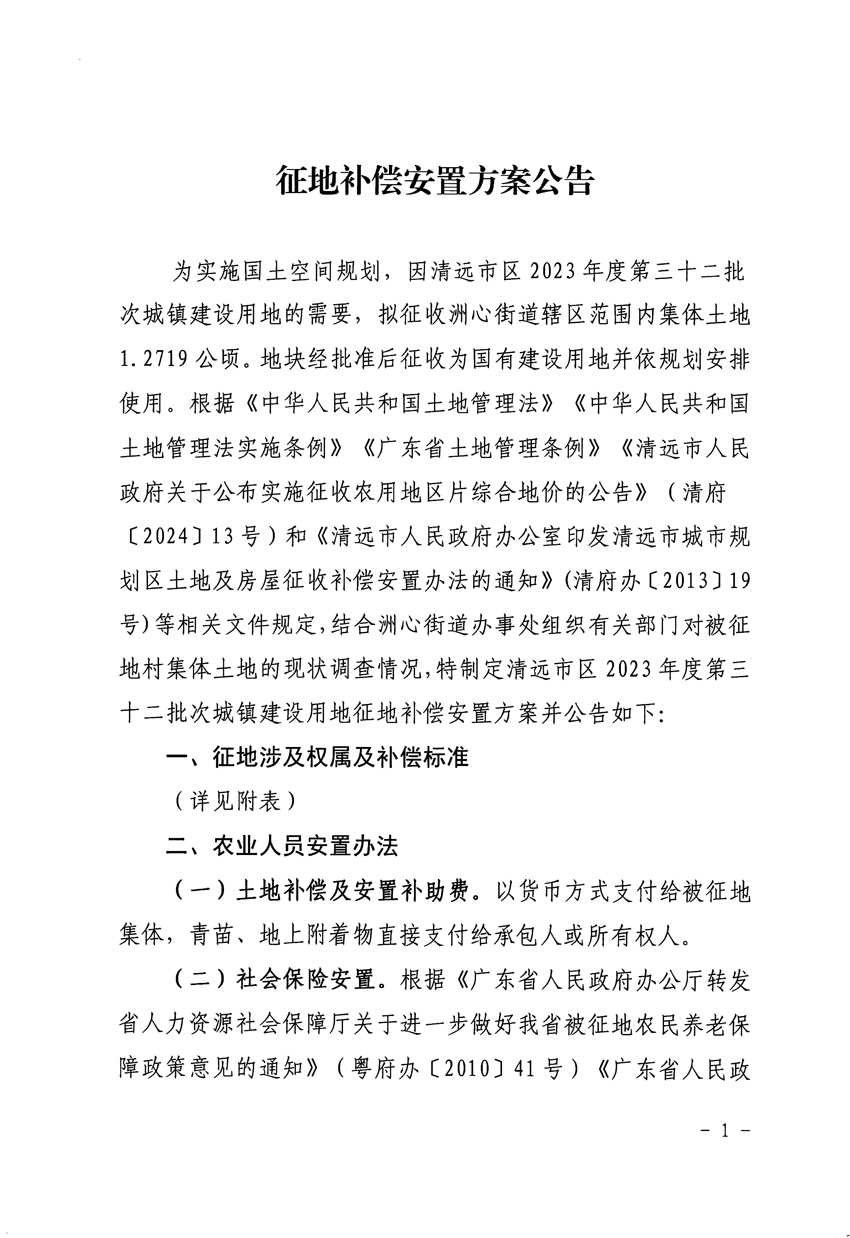 1_页面_1.jpg