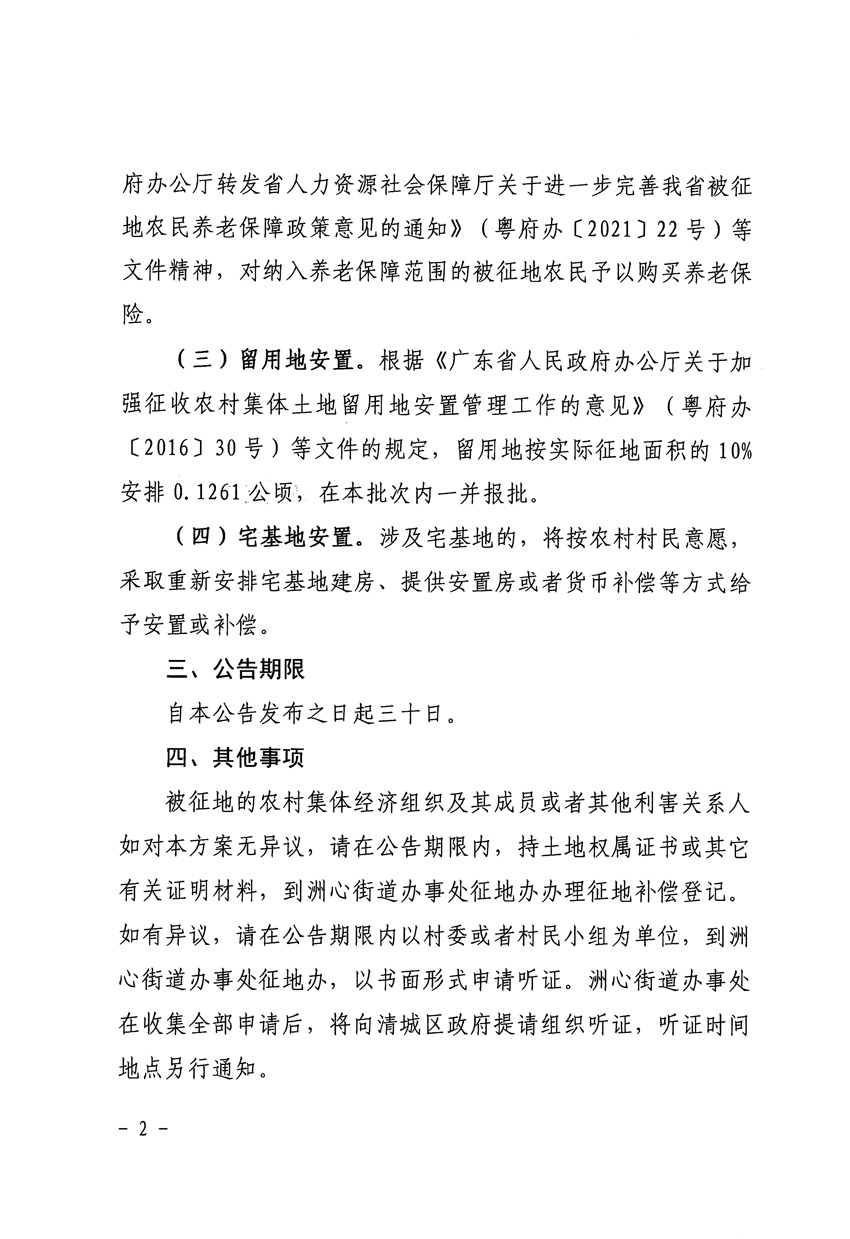 1_页面_2.jpg