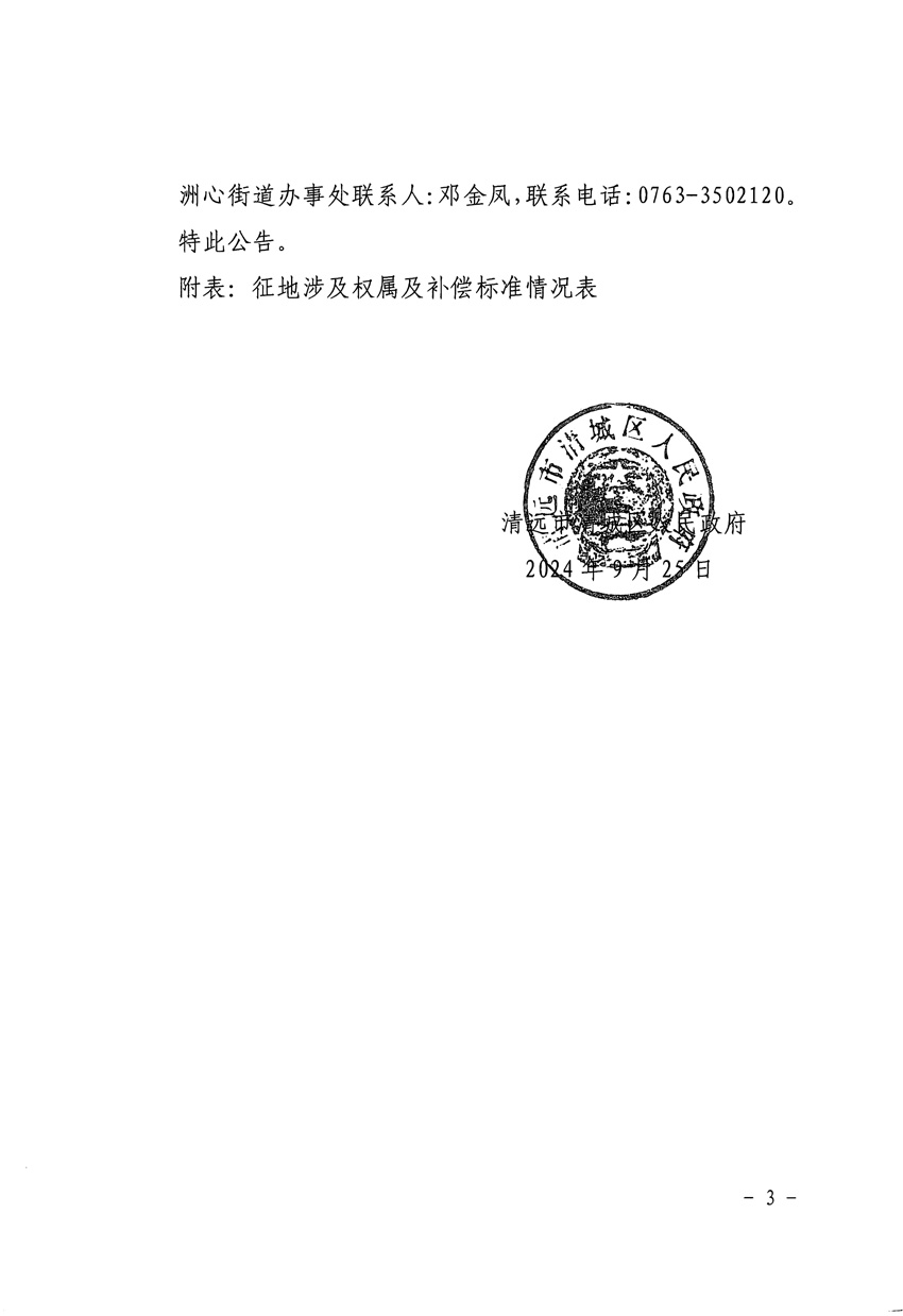 1_页面_3.jpg