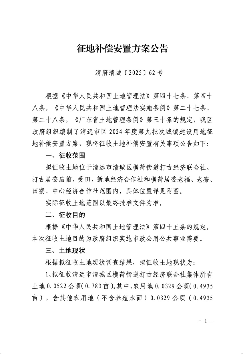 1_页面_1.jpg