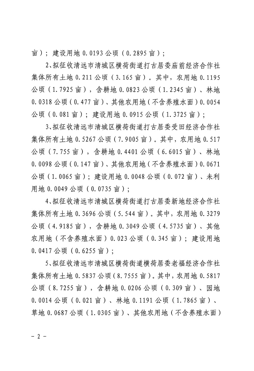 1_页面_2.jpg