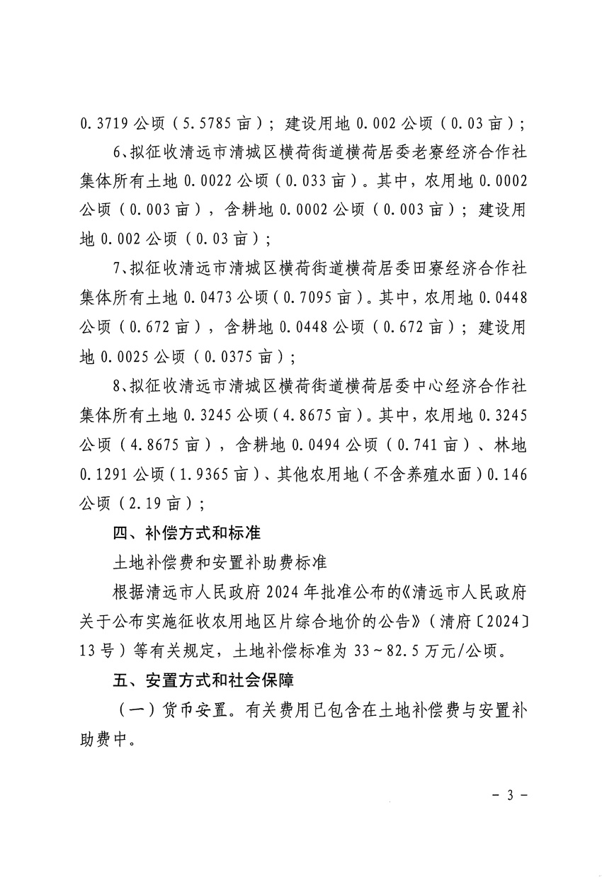 1_页面_3.jpg