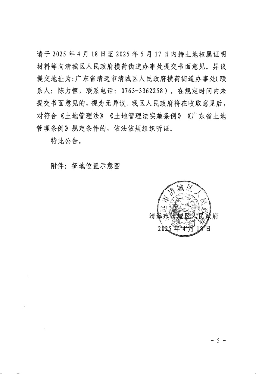 1_页面_5.jpg