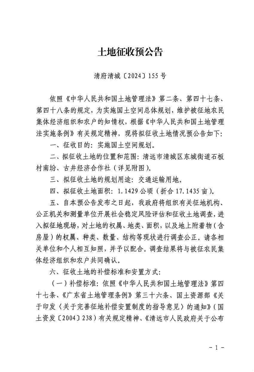 1_页面_1.jpg