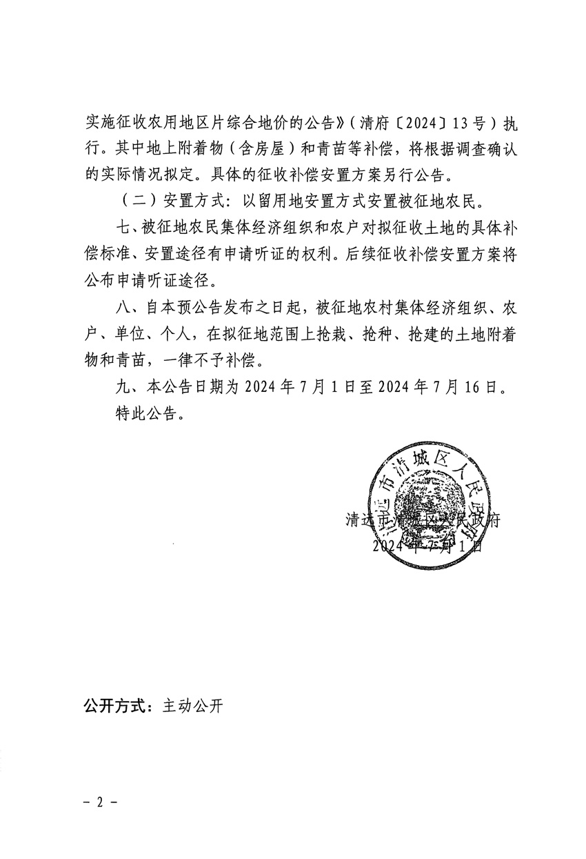 1_页面_2.jpg
