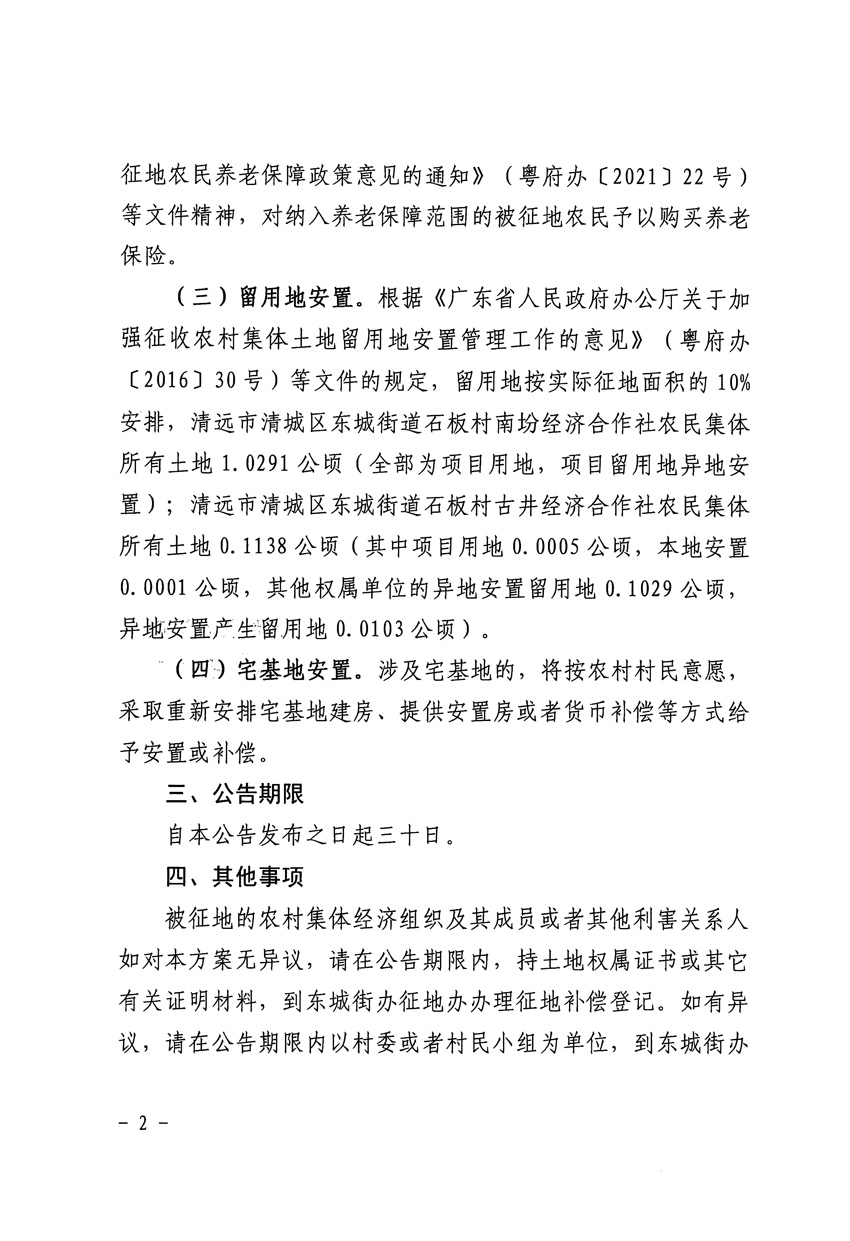 1_页面_2.jpg