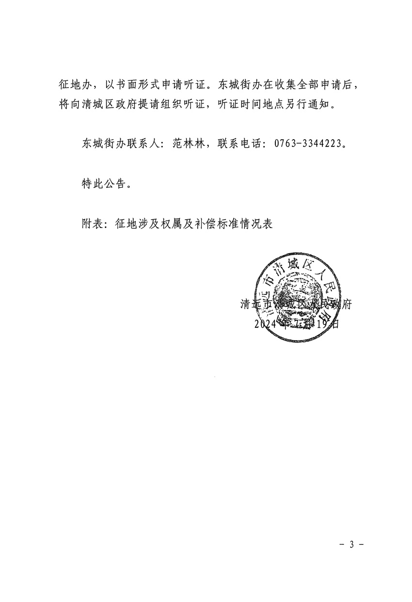 1_页面_3.jpg