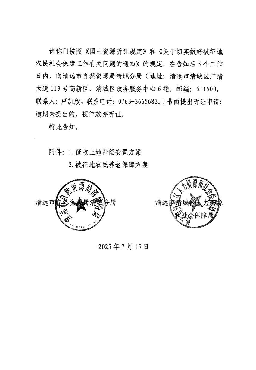 1_页面_2.jpg