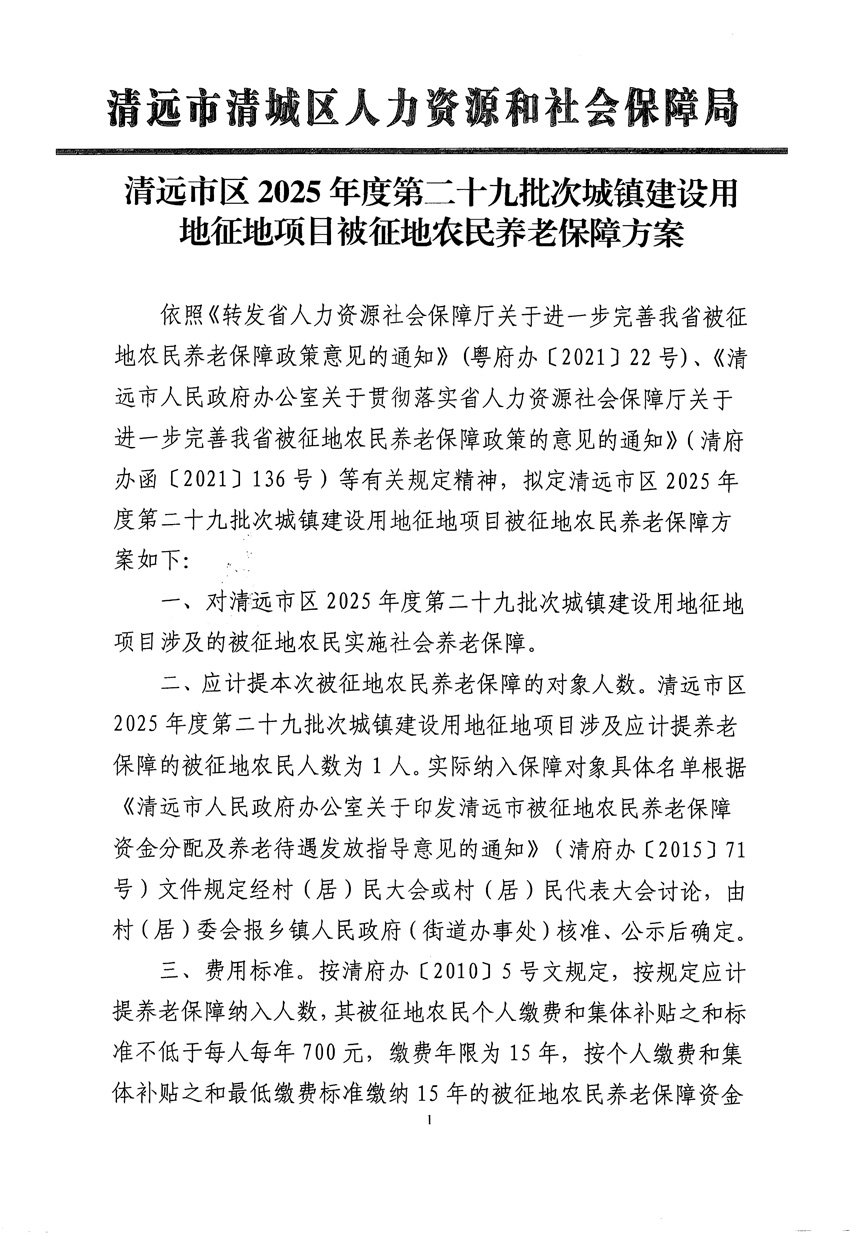 1_页面_3.jpg