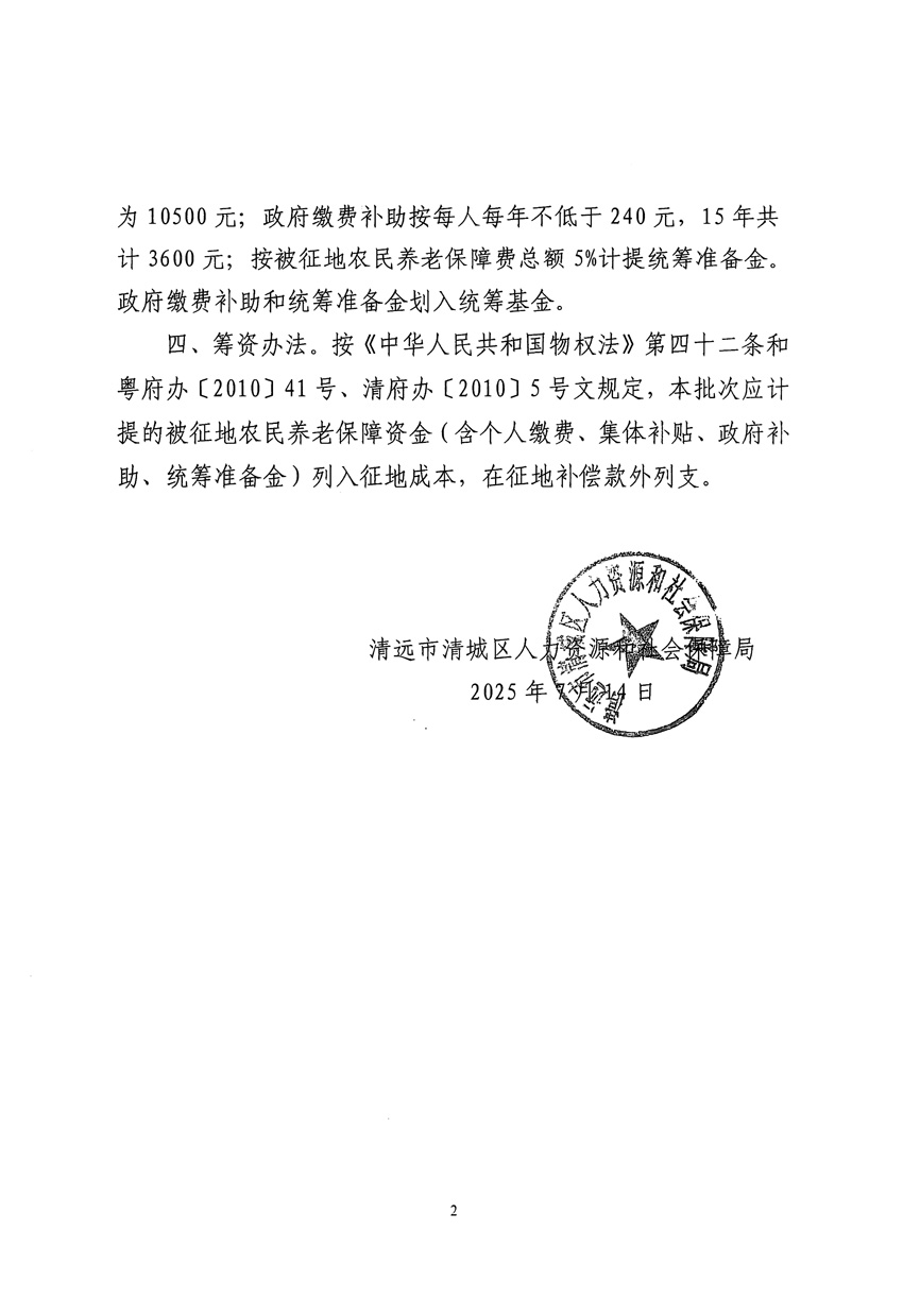 1_页面_4.jpg