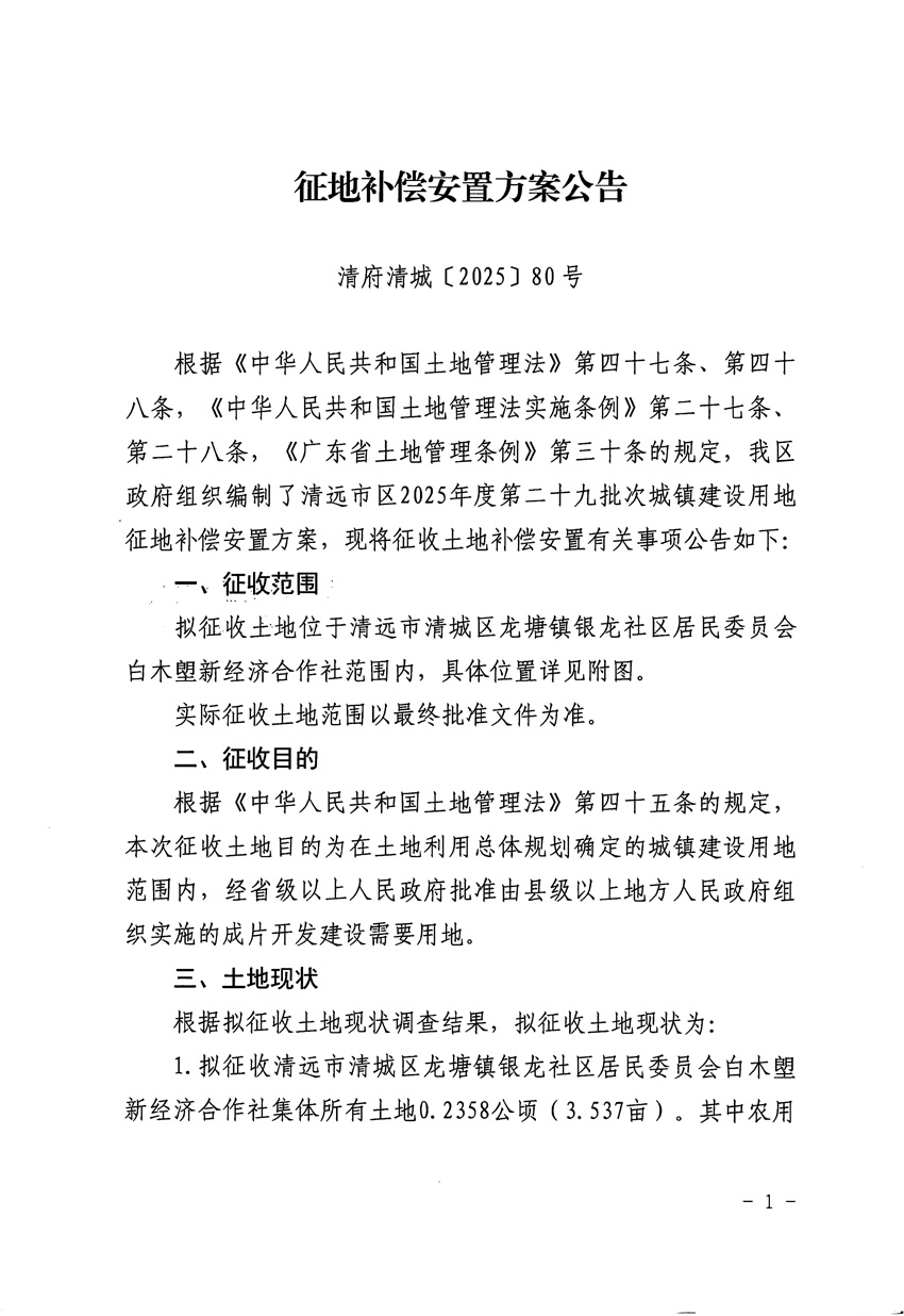 1_页面_1.jpg