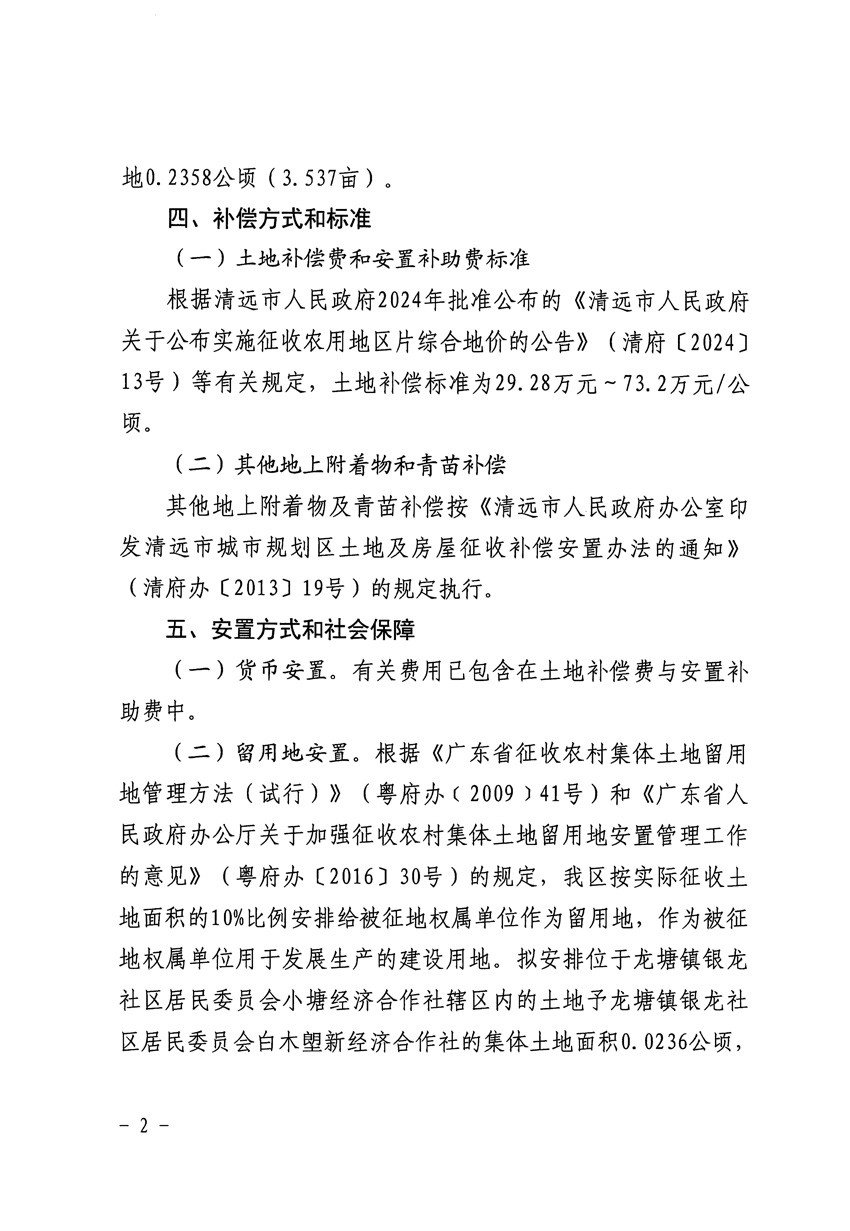 1_页面_2.jpg