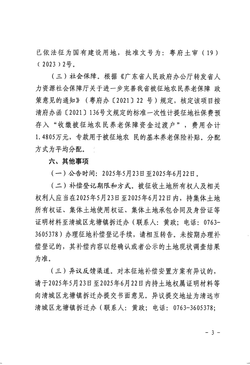 1_页面_3.jpg