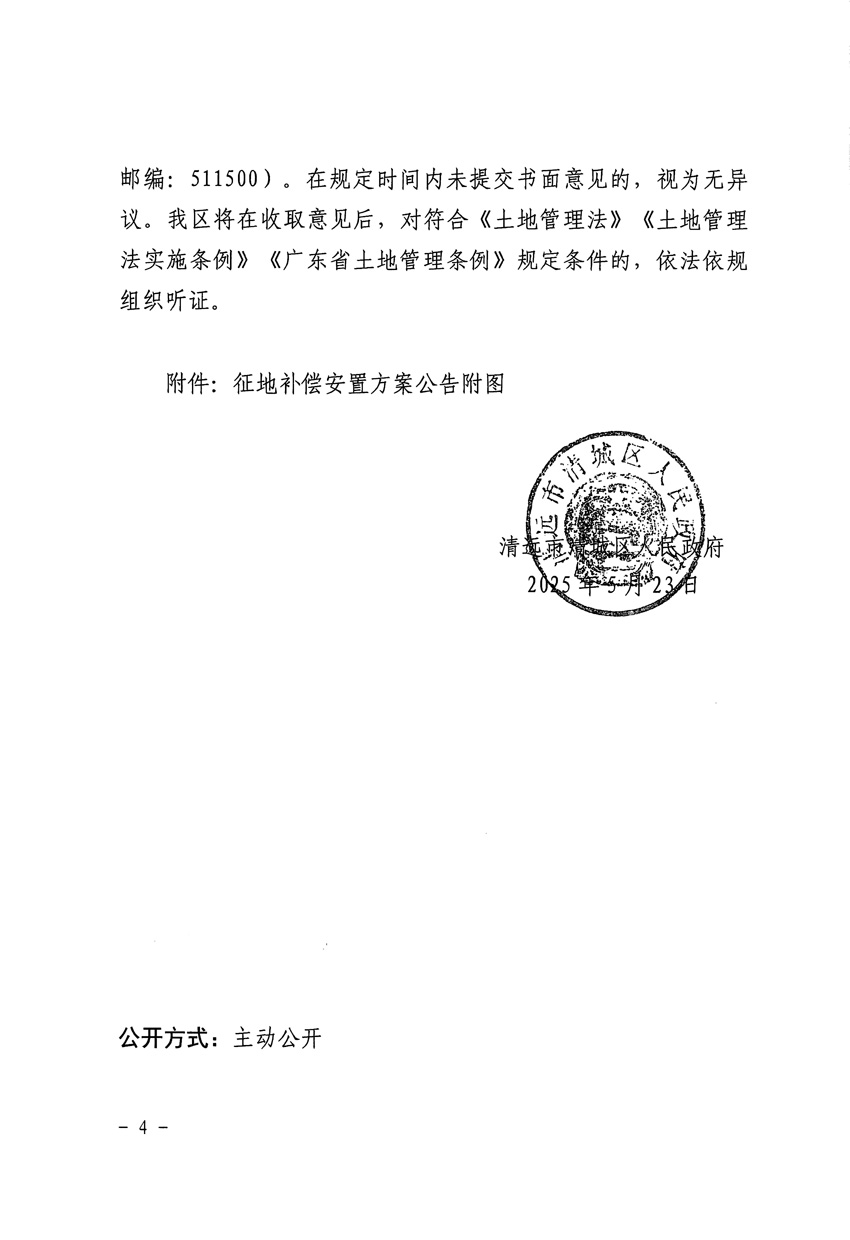 1_页面_4.jpg