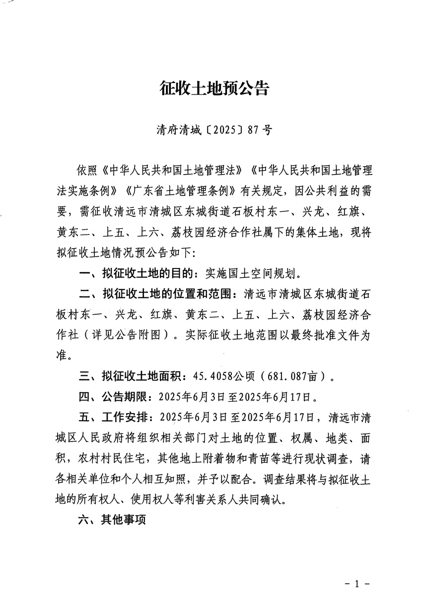 1_页面_1.jpg