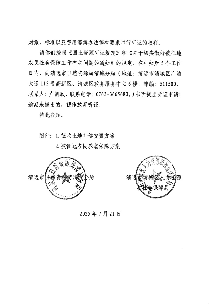 1_页面_02.jpg
