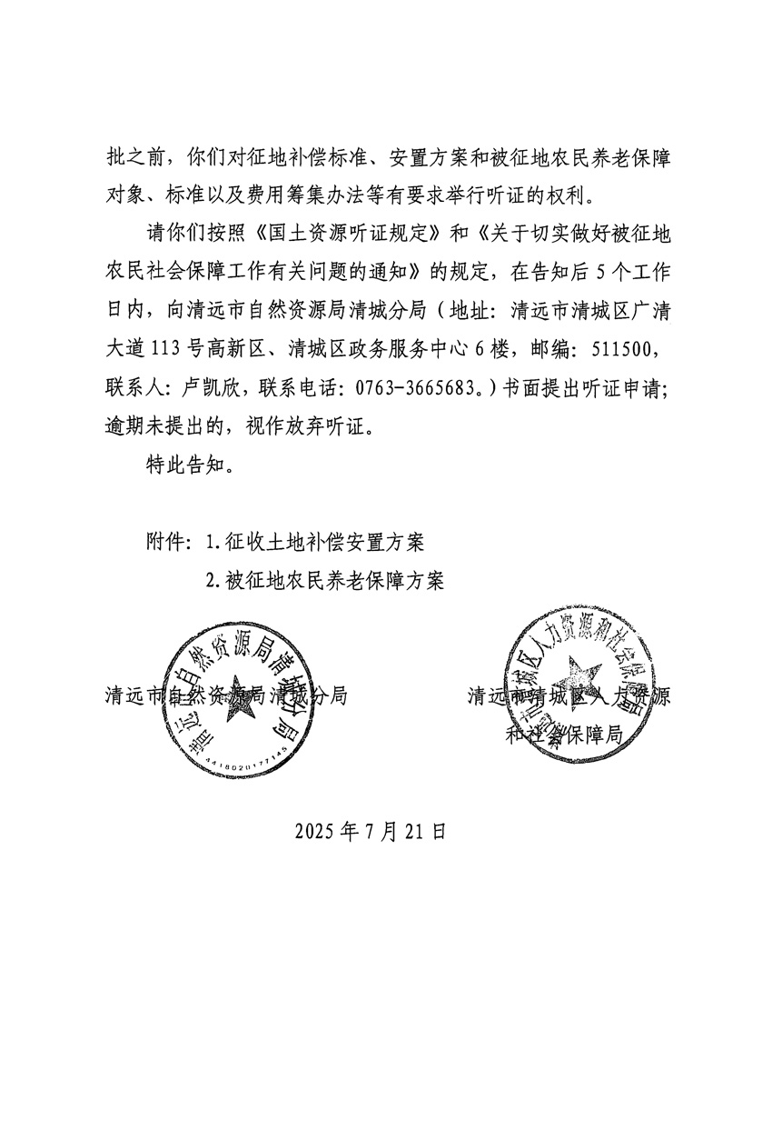 1_页面_06.jpg