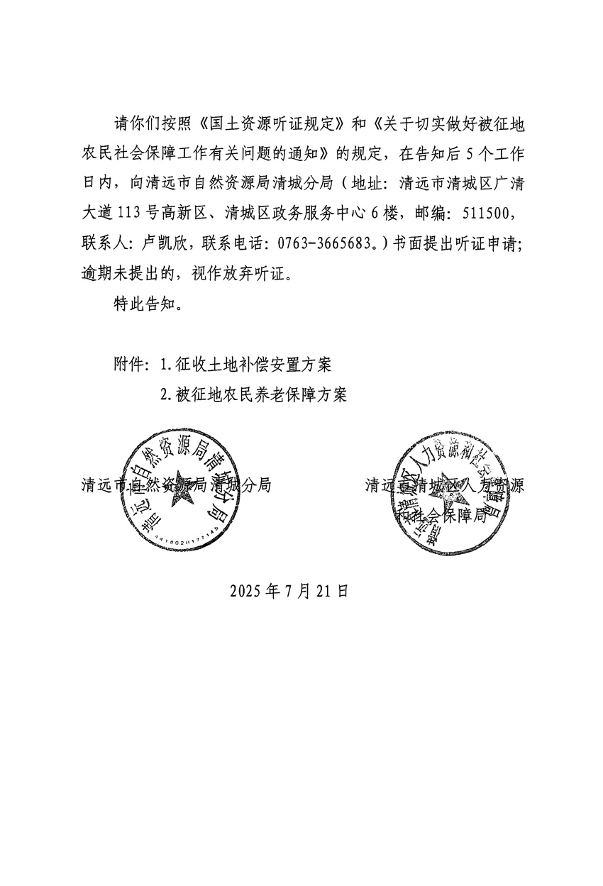 1_页面_08.jpg