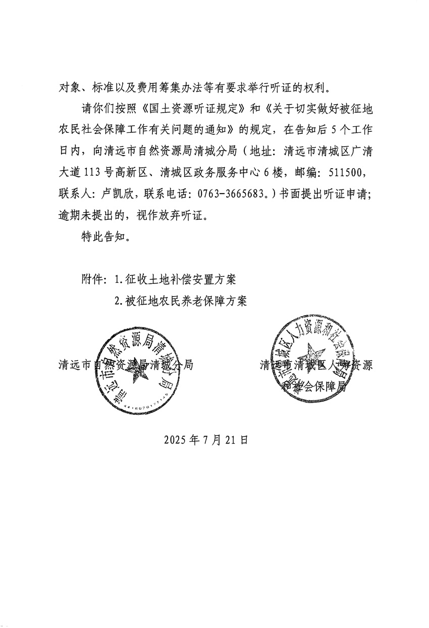1_页面_10.jpg