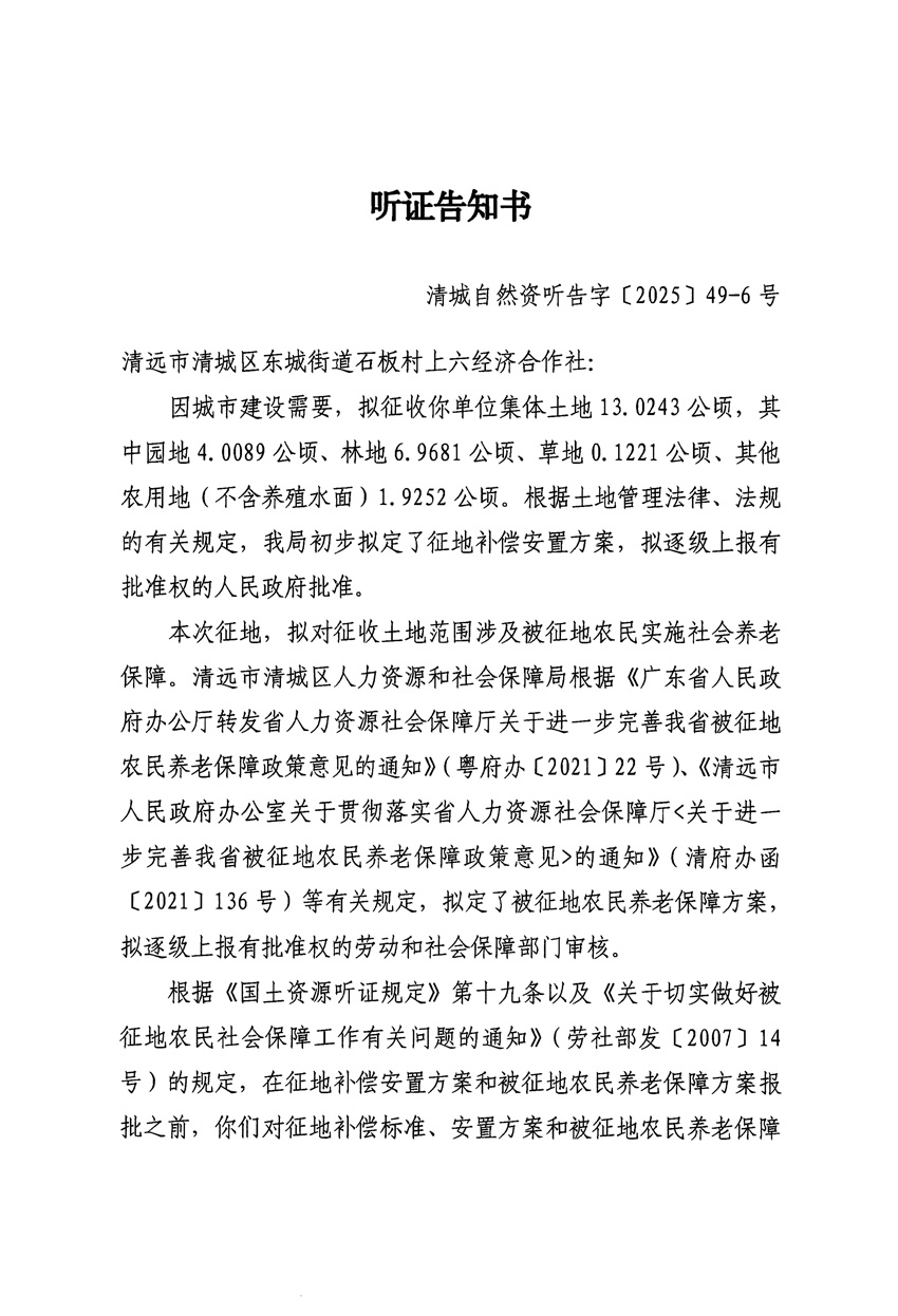 1_页面_11.jpg