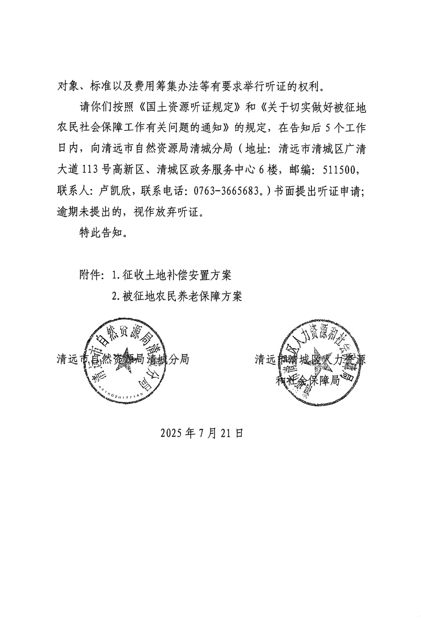 1_页面_12.jpg