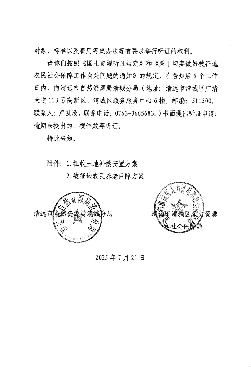 1_页面_14.jpg