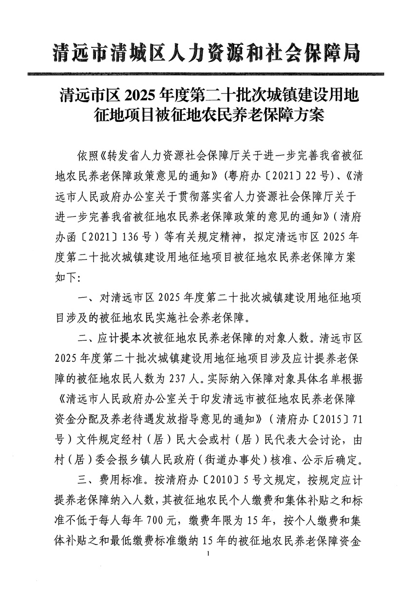 1_页面_15.jpg