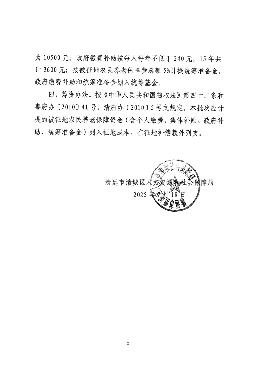 1_页面_16.jpg