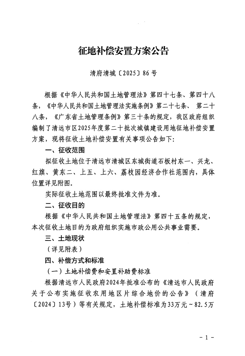 1_页面_1.jpg
