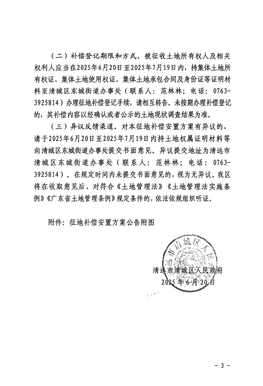 1_页面_3.jpg
