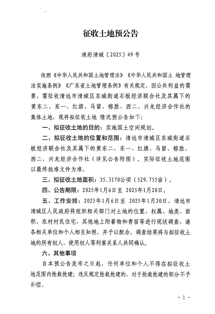 1_页面_1.jpg
