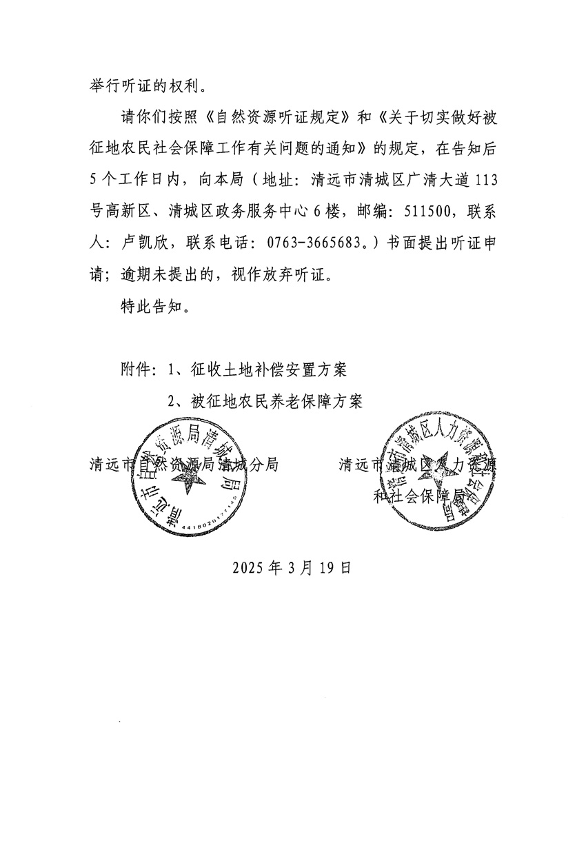 1_页面_12.jpg