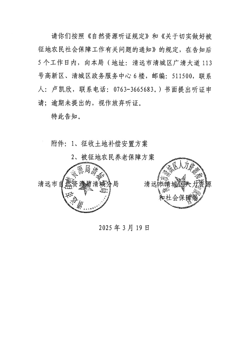 1_页面_14.jpg