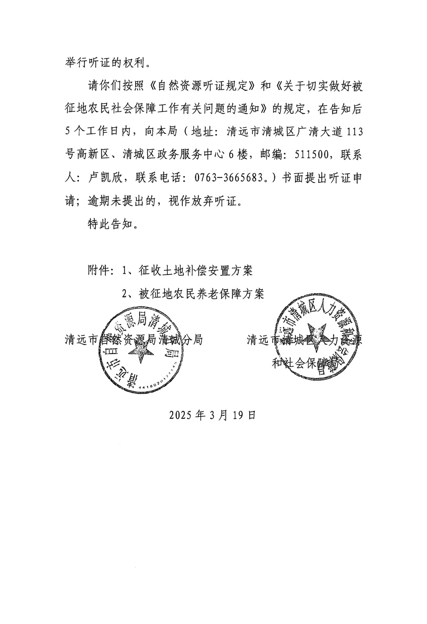 1_页面_16.jpg