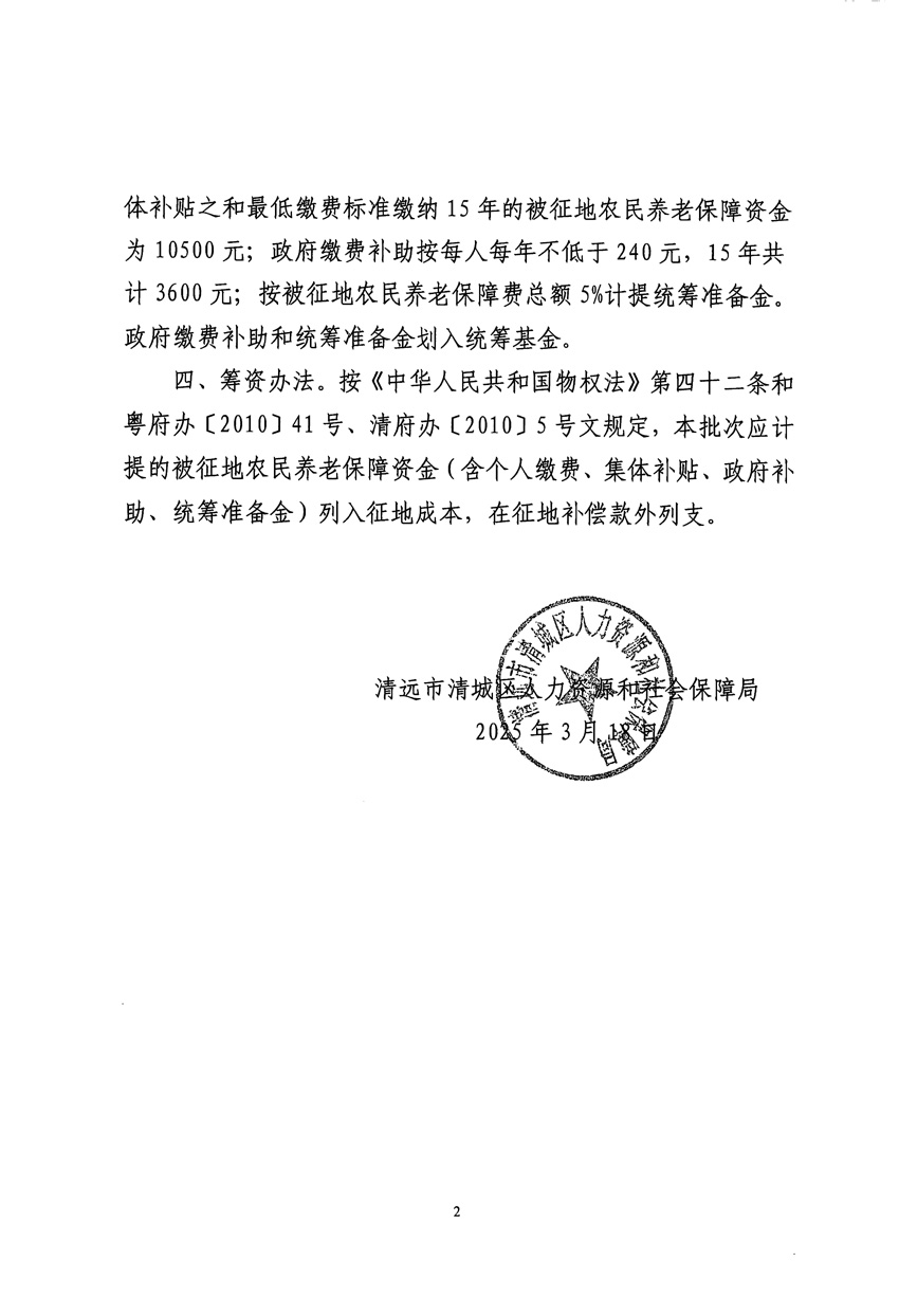 1_页面_18.jpg