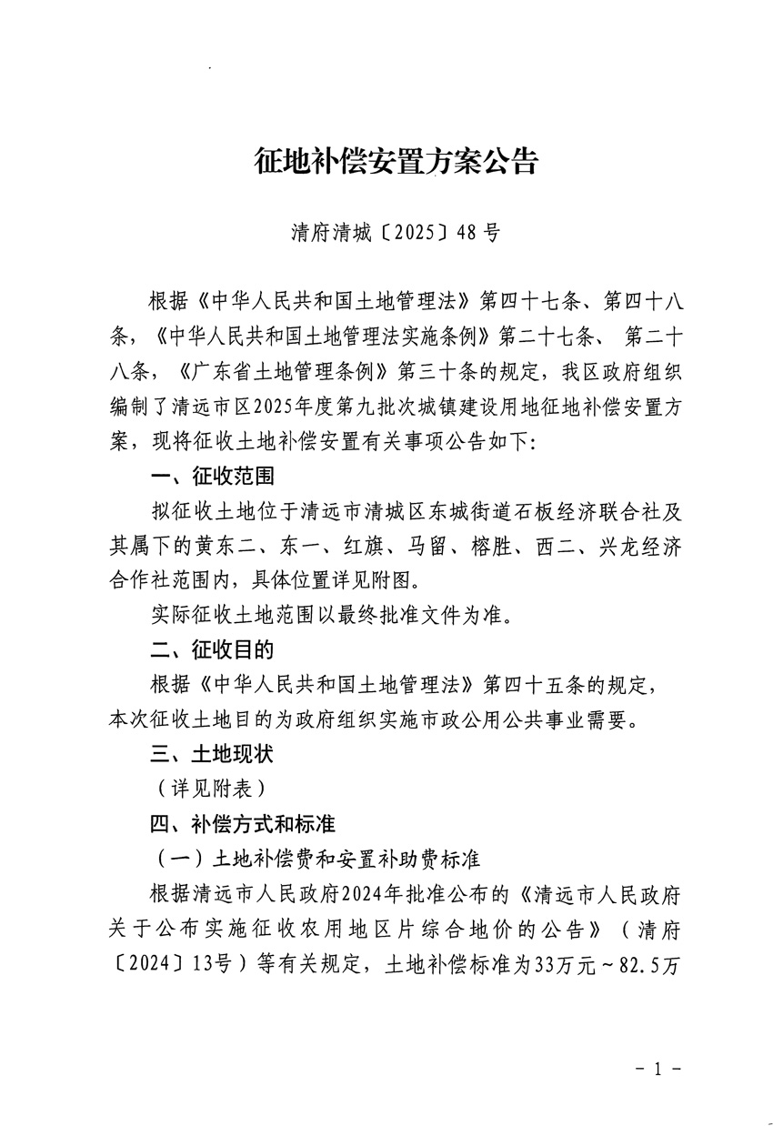 1_页面_1.jpg