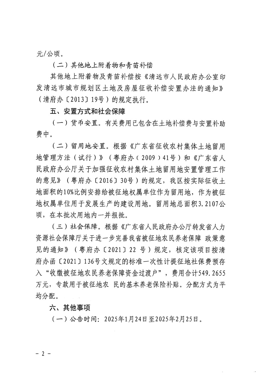 1_页面_2.jpg