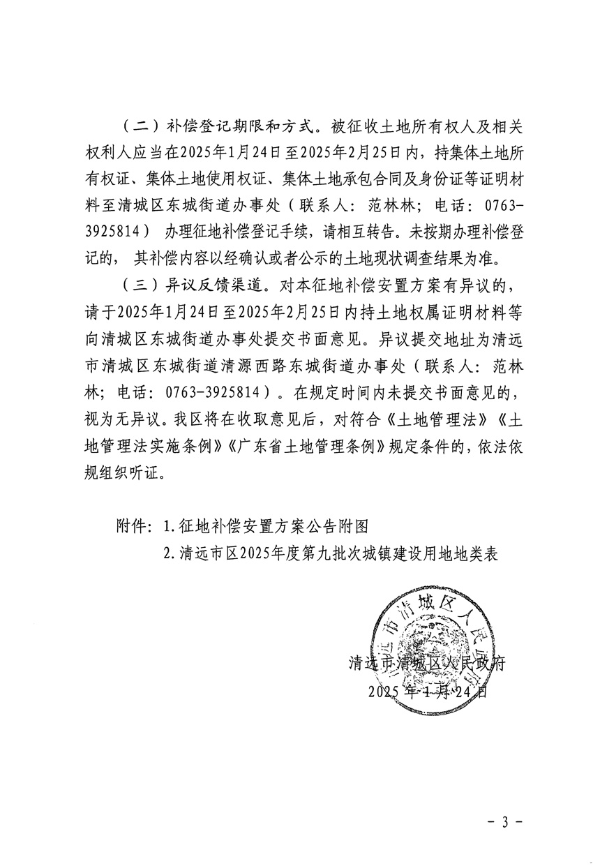 1_页面_3.jpg