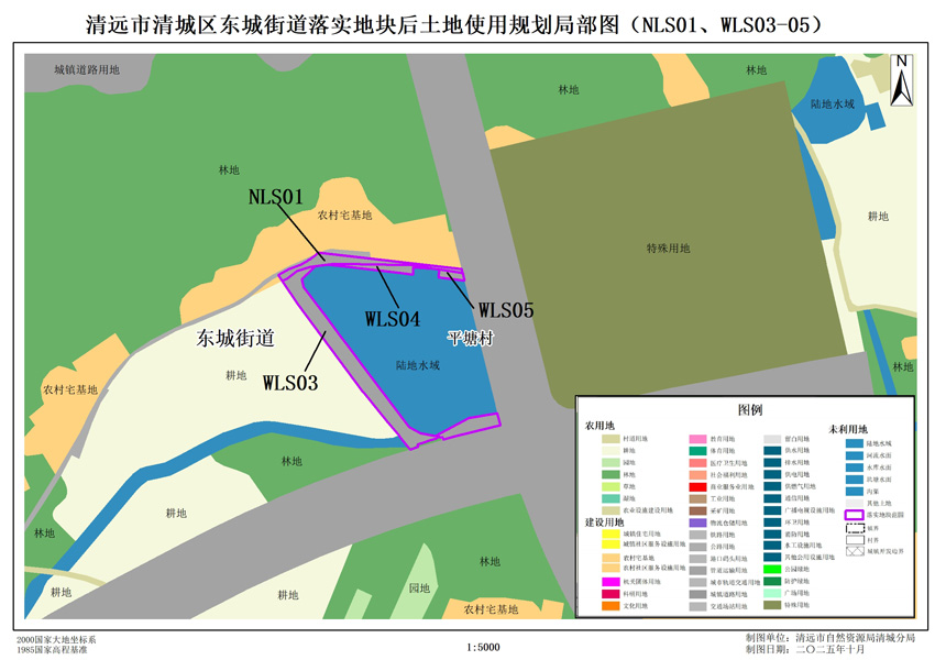 4.清远市清城区东城街道落实地块后土地使用规划局部图（NLS01、WLS03-05）.jpg