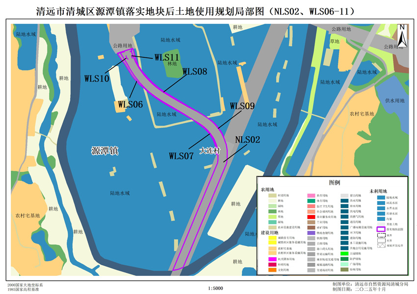 6.清远市清城区源潭镇落实地块后土地使用规划局部图（NLS02、WLS06-11）.jpg