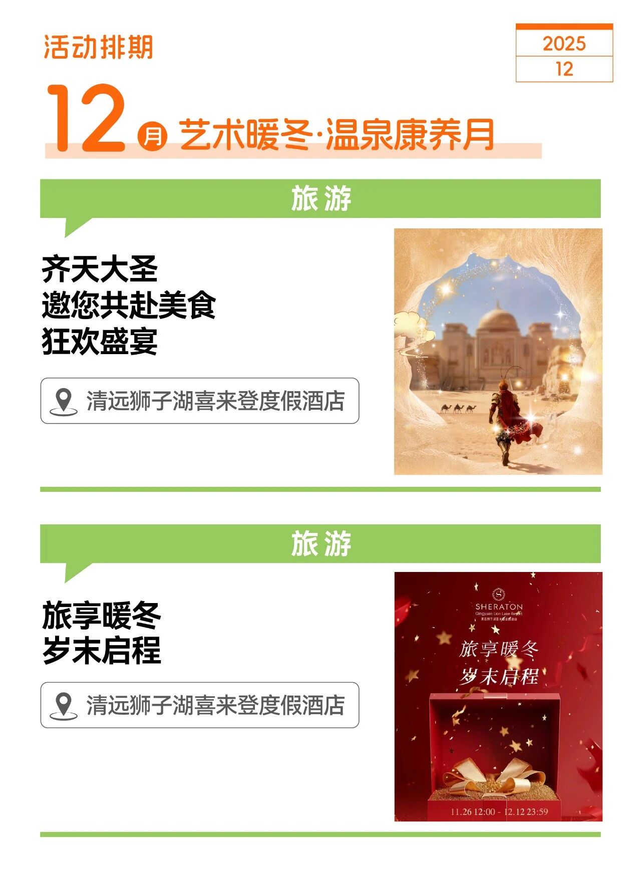 微信图片_2025-12-30_085045_239.jpg