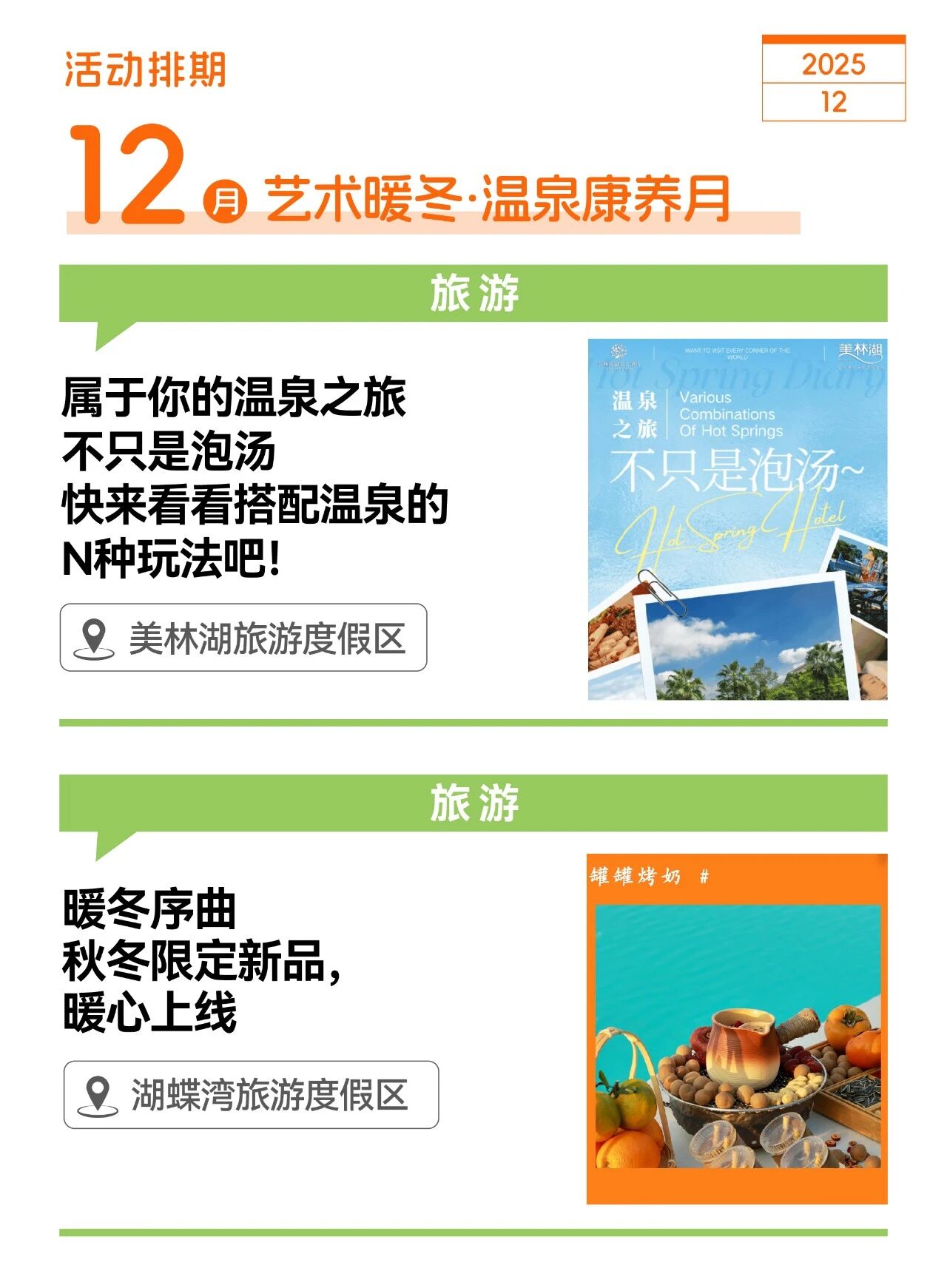 微信图片_2025-12-30_090132_806.jpg