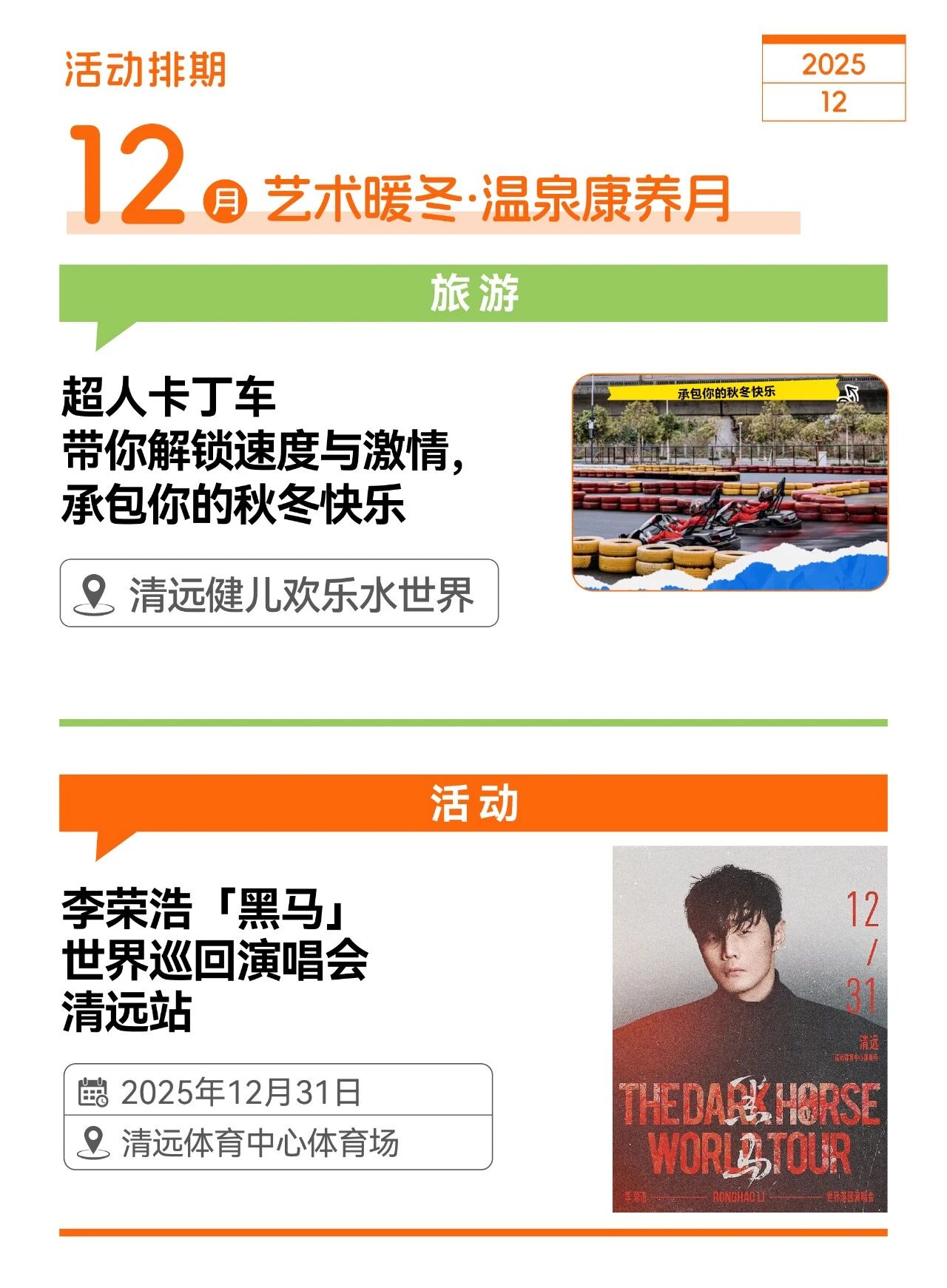 微信图片_2025-12-30_090136_374.jpg
