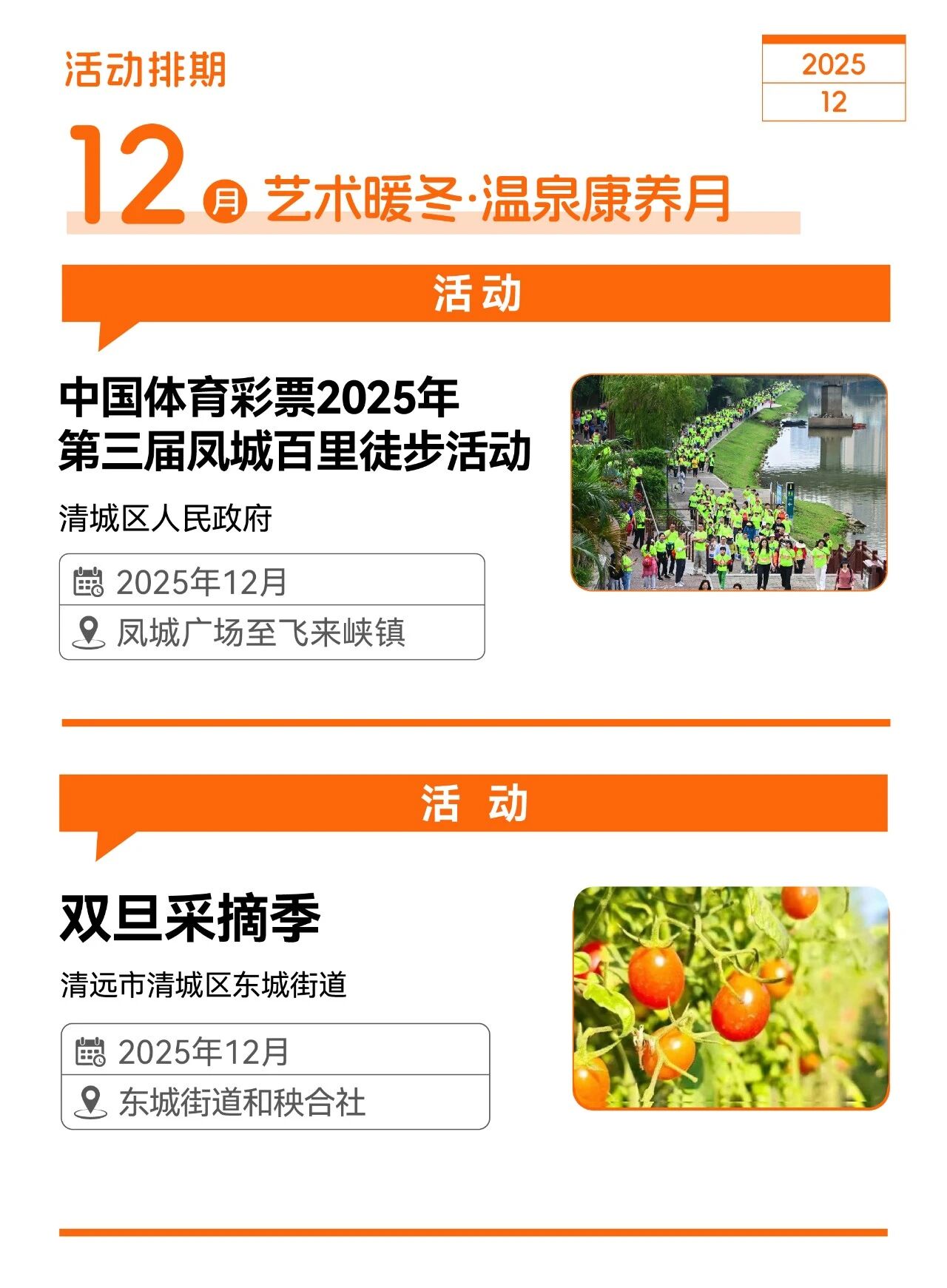 微信图片_2025-12-30_090140_894.jpg